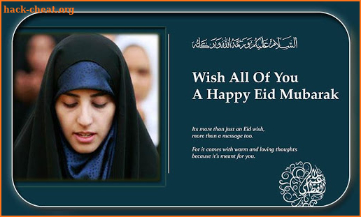 Ramadan Photo Frames : Eid Mubarak Photo Frames screenshot