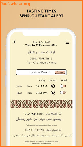 Ramadan Times 2021 Pro screenshot