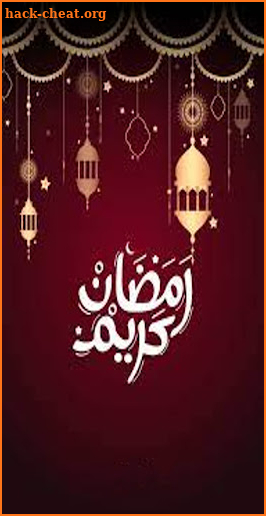 Ramadan wallpapers images screenshot