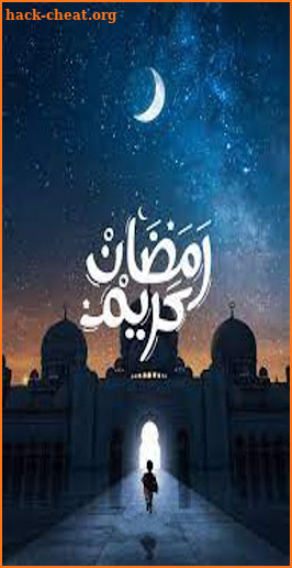 Ramadan wallpapers images screenshot