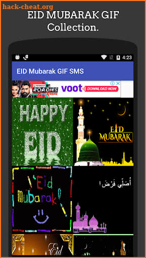 Ramazan EID Mubarak GIF Collection 🕌 screenshot