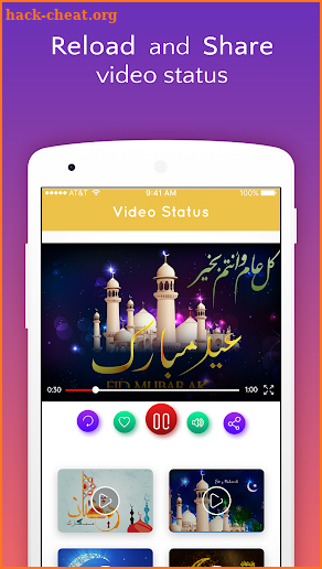 Ramzan Eid Video status 2018 : Eid Mubarak screenshot