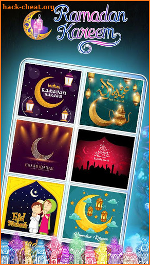 RAMZAN GIF 2019 screenshot