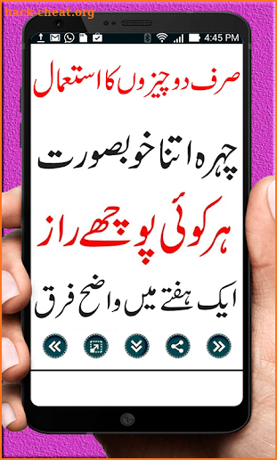 Rang Gora Karne Ka Tarika in Urdu (Beauty Tips) screenshot