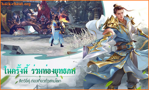 Ranger Romance-ลิขิตรักพันปี screenshot