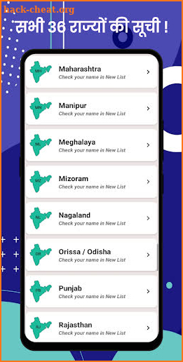 Rasan Card App - Ration Card List All States 2021 screenshot