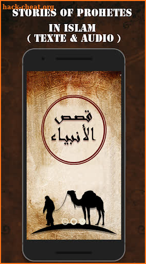 Read & listen Stories of Prophets in Islam screenshot