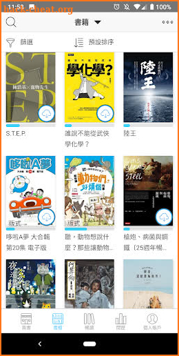 Readmoo 看書 screenshot