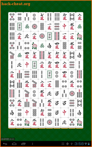 Real Sichuan Mahjong screenshot