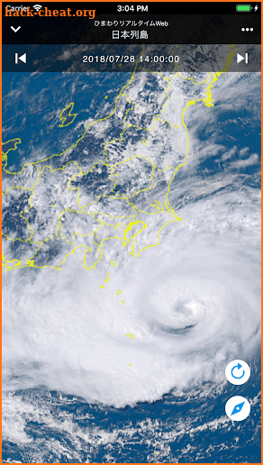 Real-Time Himawari screenshot