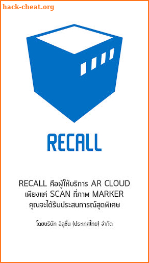 RECALL screenshot