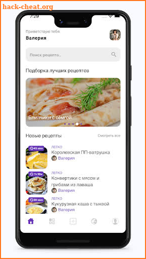 Рецепты Ivi screenshot