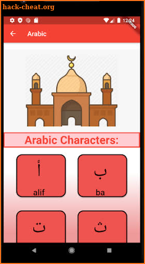 Reciter language kids screenshot