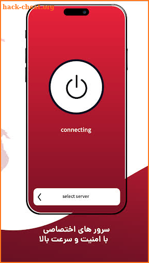 RedGon VPN فیلترشکن قوی پرسرعت screenshot