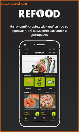 REFOOD screenshot