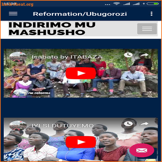 Reformation/Ubugorozi screenshot