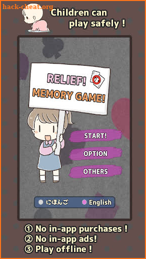 Relief! Memory Game! screenshot