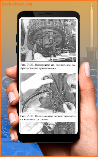 Repair BMW E46 screenshot