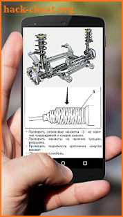 Repair Mazda 6 (626) screenshot