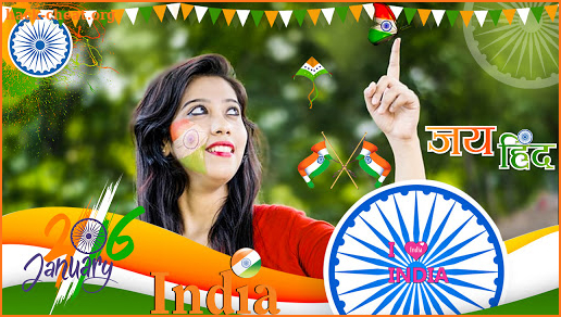 Republic Day Photo Editor 2022 screenshot