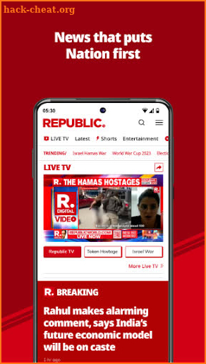 Republic World Digital screenshot