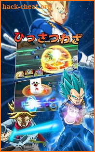 Return of Saiyan screenshot