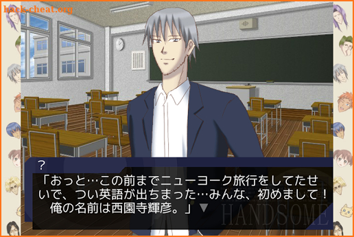 学園ハンサム Revolution screenshot