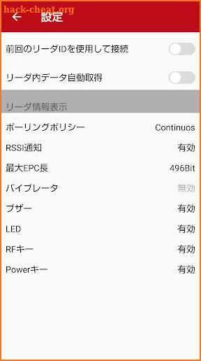 RFID Reader screenshot