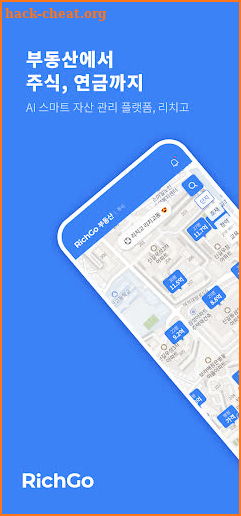 리치고 Richgo | 부자로 가는 부동산 네비게이션 screenshot