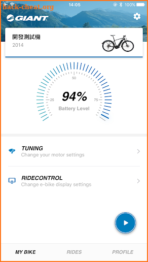 RideControl e-bike app screenshot