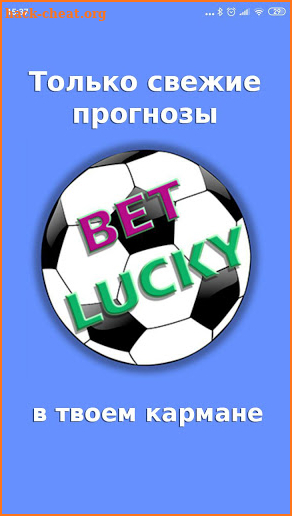 ΡIΝ-UΡ BetLucky screenshot