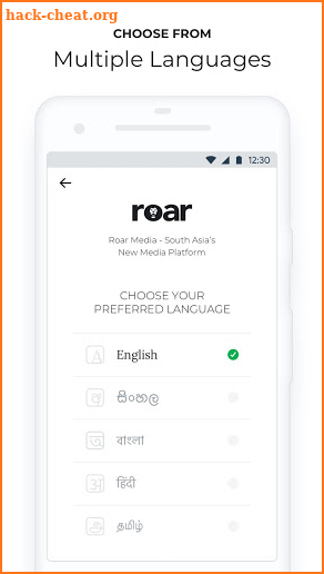 Roar Media screenshot