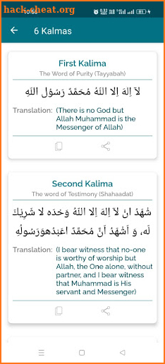 Rohingya Quran screenshot