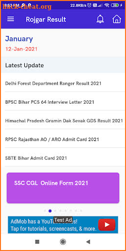 Rojgar Result screenshot
