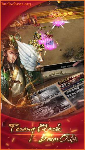 Romance in Three Kingdoms screenshot