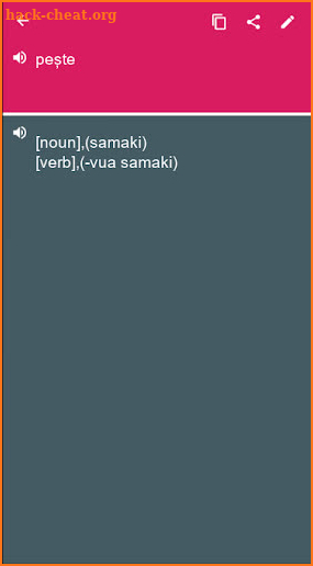 Romanian - Swahili Dictionary (Dic1) screenshot