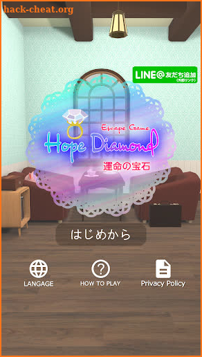 Room Escape Game: Hope Diamond screenshot