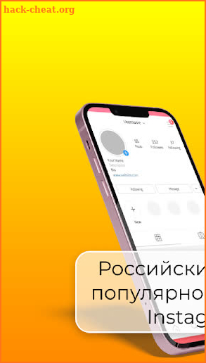 Rossgram — Советы Россграм screenshot