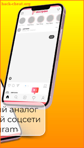 Rossgram — Советы Россграм screenshot