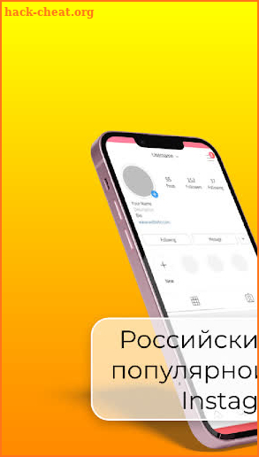 Rossgram — Советы Россграм screenshot