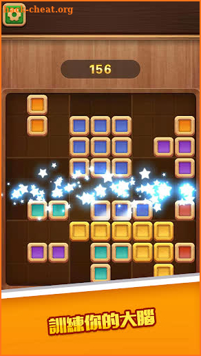 Royal Block Puzzle-Relaxing Puzzle Game screenshot