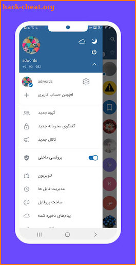 RubicaGram screenshot