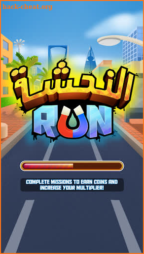 النحشة Run screenshot