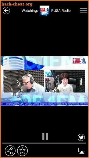 RUSA Radio screenshot