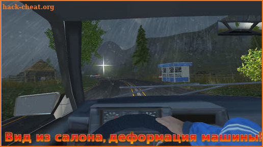 Russian Car Driver HD PREMIUM screenshot