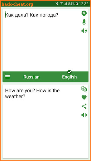 Russian - English Translator screenshot