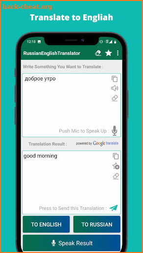 Russian English Translator - Pro screenshot