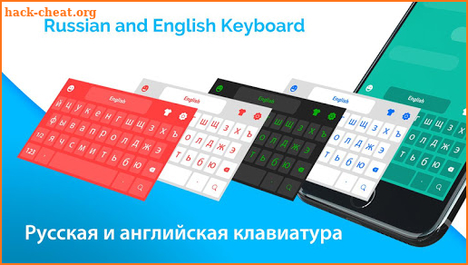 Russian keyboard: Russian Language Typing Keyboard screenshot