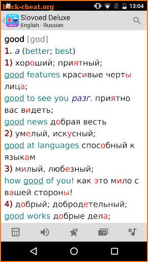 Russian <> English Dictionary Slovoed Deluxe screenshot