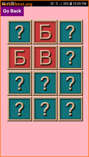 Russian Letters Memory Game screenshot